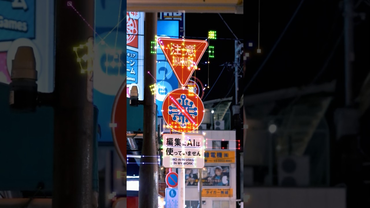 バウンディングボックスで作るイルミネーション #adobe #aftereffects #edit #fyp #viral