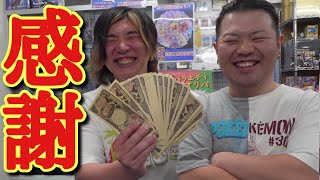 いつも助けてくれる馬人社長に恩返しでキリクが欲しいカードを全部買ったら、いつも冷静な馬人が最高の笑顔になったwww