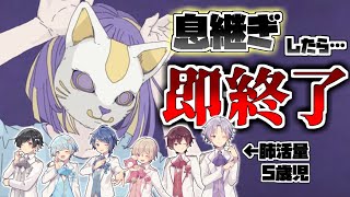 りーくん - 【息継ぎなしで歌ったら…】フォニイ/セブプラ(cover)【まさかの結果にwwwwww】