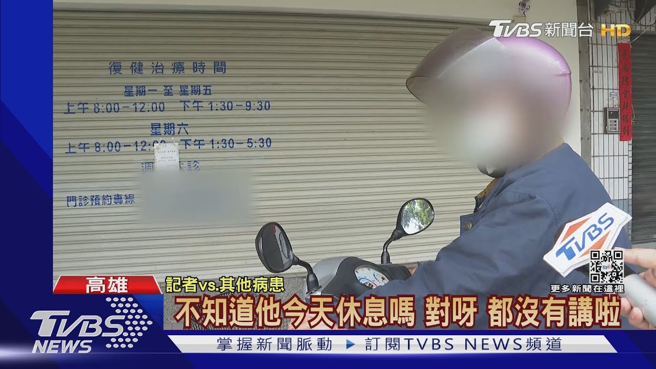 高雄1家3口染疫足跡陸續曝光　周邊國宅啟動預防性清消