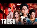 तलाश Talash 1969 Superhit Hindi Movie Rajendra Kumar Sharmila Tagore Balraj Sahni