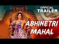 Abhinetri Mahal (2020) | Official Trailer | New Released Hindi Dubbed Full Movie | Vijay | Aishwarya