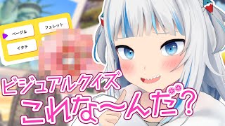 【ビジュアルクイズこれな〜んだ?】JP SUPER QUIZ 