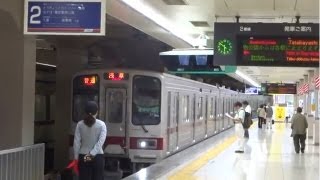 preview picture of video '東武鉄道　浅草駅　Tobu Asakusa Station'