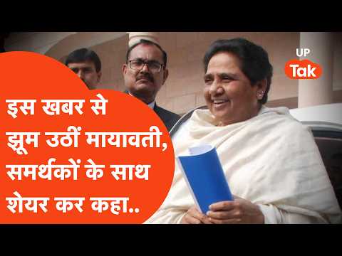 Akash Anand बने पापा तो खुशी से झूम उठीं BSP Chief Mayawati,बोली...