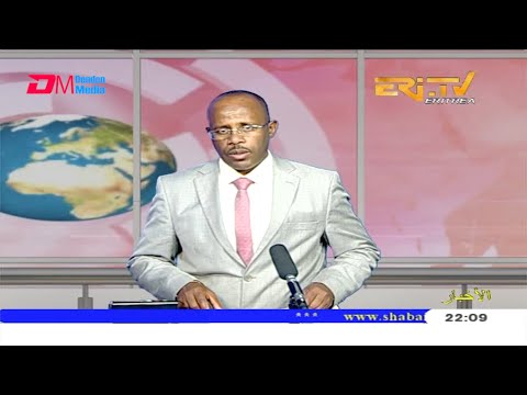 Arabic Evening News for June 25, 2020 - ERi-TV, Eritrea