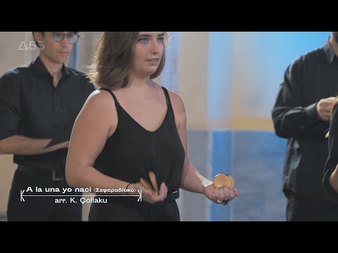 Contradition Ensemble - A la una yo nasi (Sephardic) arr. Kostika Çollaku