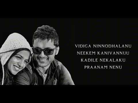 O Priya Priya lyrics song | Ishq | Nithin, Nitya Menon, #opriyapriya #lyricssong #lyrics