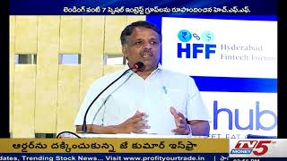 Sri P.J. Narayanan, Director, IIIT at Hyderabad Fintech Forum Launch | 17th Sep 2019 | TV5 Money