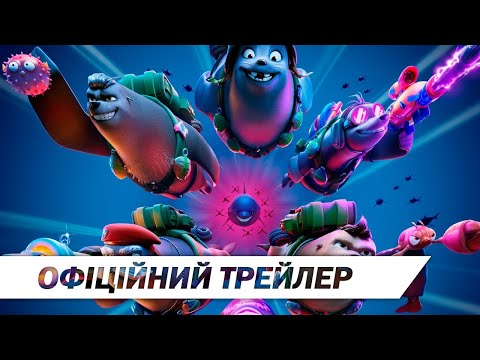 Команда котиків | Офіційний трейлер | HD