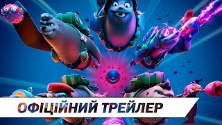 Команда котиків | Офіційний трейлер | HD