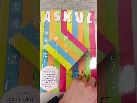 新しい総合カタログ - 定義