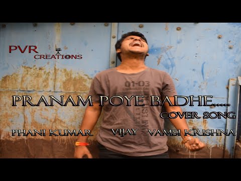 PRANAM POYE BADHE COVER SONG || MR.NOOKAYA MOVIE || MANCHU MANOJ || KRITI KHARBANDA || PVR CREATIONS