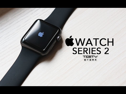 《值不值得买》第128期：爱运动，爱WATCH——Apple Watch Series 2