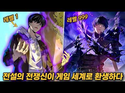 전민전직 세상에서 '무한 패시브' 스킬 하나로 생태계 싹 다 파괴해 버린 미친 남주! -요약
