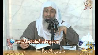 صورة شرح الأحاديث القدسية - قوله تعالى (وَإِن تُبْدُوا مَا فِي أَنفُسِكُمْ) - الشيخ مصطفى العدوي