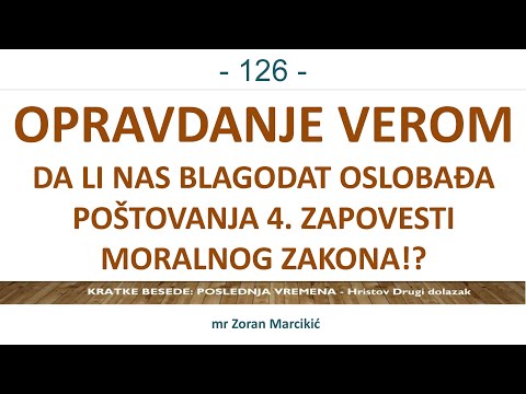 126 POSLEDNJA VREMENA - OPRAVDANJE VEROM - Da li nas BLAGODAT oslobađa od DRŽANJA četvrte zapovesti?