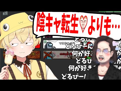 どるぴん大好きKUNおじさん、執念の愛♡スクリームビームで全員殺して無双する - Among Us