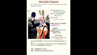 Download lagu ニコラ・カルジンスキー（1894年 - 1945年）シャコンヌ（無伴奏チェロ組曲より）。N. Karjinsky. Chaconne (1929). Eduardo del Río (cello) mp3