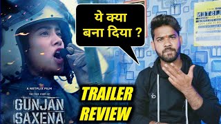 Gunjan Saxena Movie Trailer Review Reaction | Aklesh Bhamore
