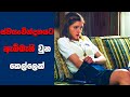 Yes God Yes සිංහල Movie Review Ending Explained Sinhala Sinhala Movie Review