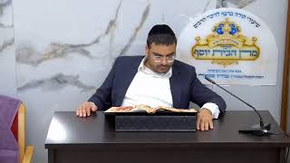 הרב יונתן לוי שליט"א- מסכת תענית