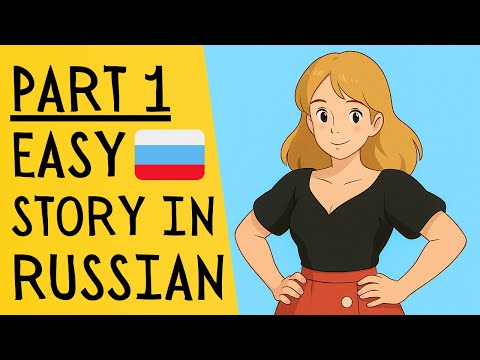 Lesson for Complete Beginners - Lesson 1. Who is Rosa?