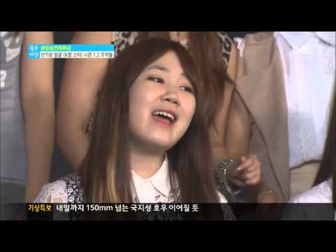 [1234TV] 130715 Lee Hi @ SBS 좋은아침 (Good Morning)