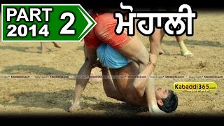 Mohali Australia Kabaddi Cup 25 Jan 2014 Part 1 By Kabaddi365.com