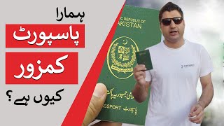 WHY IS PAKISTANI PASSPORT SO WEAK?