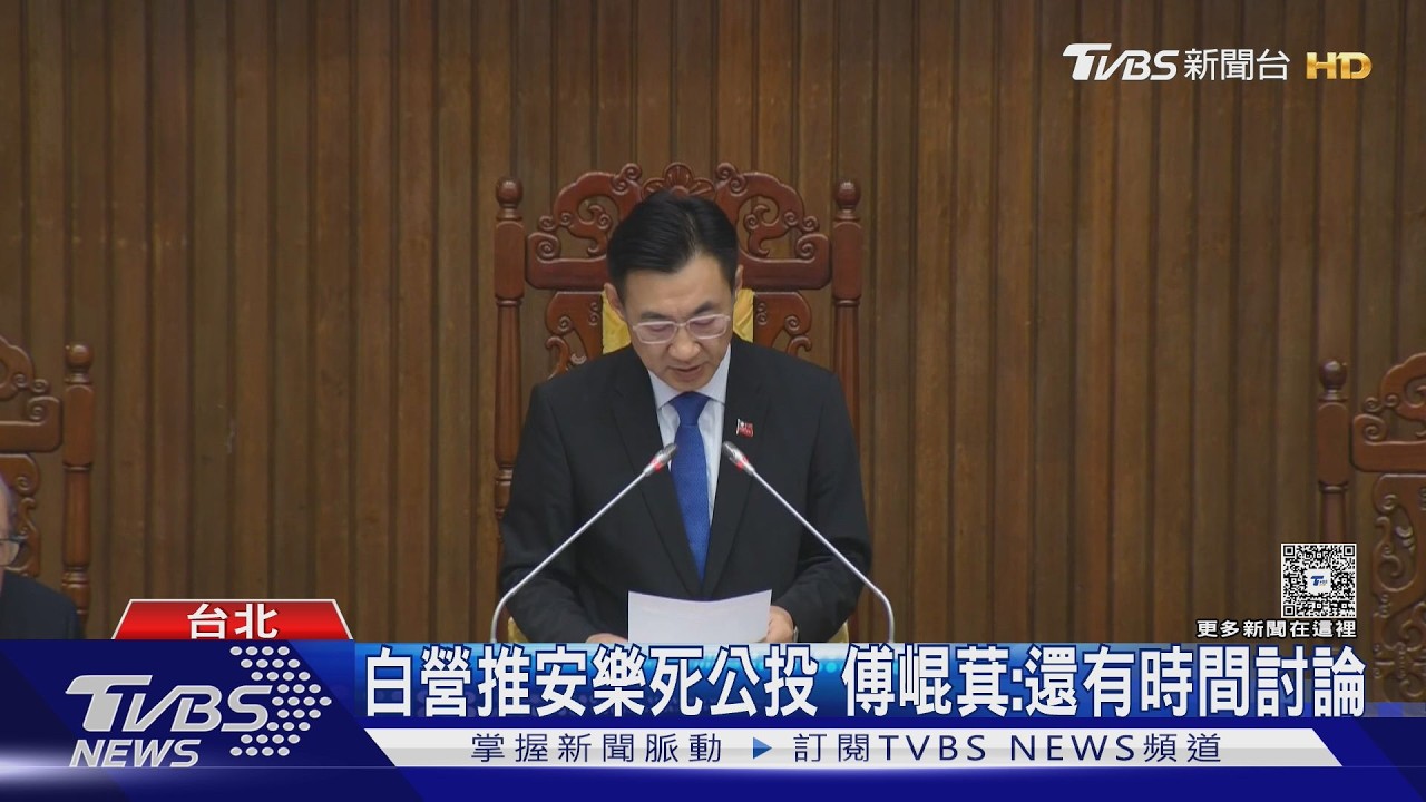 影音／白營將派刺客選花蓮市？黃國昌：沒必要先問藍