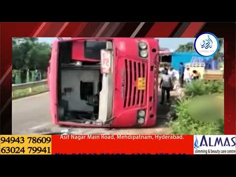 The bus from Hyderabad to Bodhan overturned near Dichpally || URDUTVNEWS || 08/09/2022