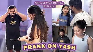 Download lagu Parat ekda Yash var PRANK 🤣 | khota bolna full day😝😝 mp3
