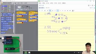 S4A 강의 - 4강. 내맘대로 신호등(2/2)