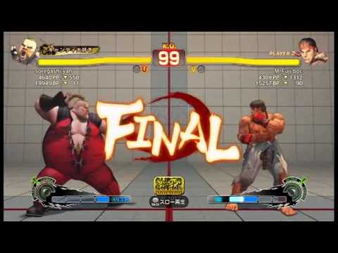【スパ４】soregashi yan[ルーファス] vs MrFuji boc[リュウ]