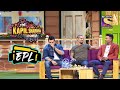 Kapil ने खेली Cricketers के साथ Funny Games | The Kapil Sharma Show | Entertainment Premier League