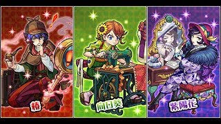 [#モンスト]　30連ほど　 #花咲ク絆ノ浪漫譚 　のガチャを
