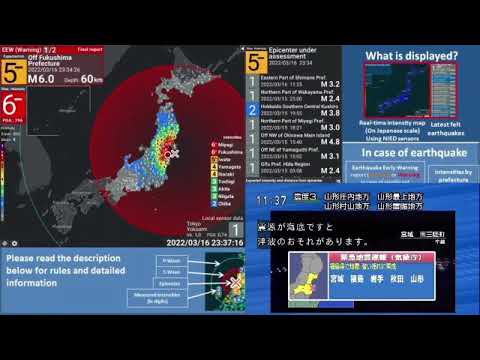 2022/03/16 - 2022 Fukushima Earthquake - 福島地震