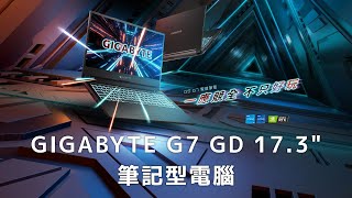 10:50YouTube中價電競手提電腦 Gigabyte G7 GD 筆記型電腦 | 即場壓力測試 | 性價比超高 | #廣東話Jul 10, 20222.6K Views