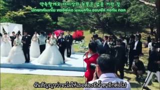 [ซับไทย] #Ryeowook - 신부에게 (To My Bride)