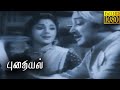 Pudhaiyal Full Tamil Movie HD Sivaji Ganesan Padmini