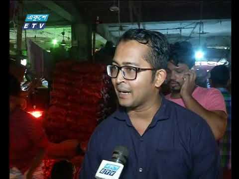 আরেক দফা বেড়েছে পেঁয়াজের দাম