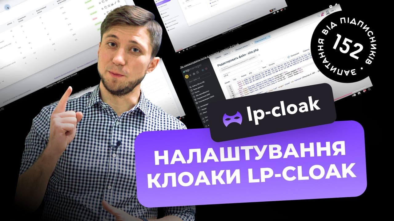 Lansman hikayeleri 2