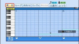 パワプロ２０１９応援歌【ジェダイのテーマ】ＳＴＡＲ　ＷＡＲＳ