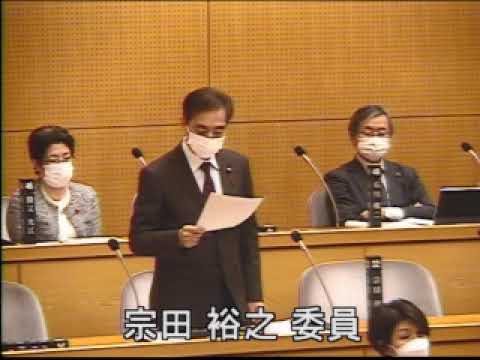 2022年第二回、川崎市議会定例会、予算審査特別委員会での宗田裕之議員の質問