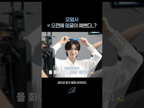 오전에 얼굴이 예쁘다 #김용빈 #KIMYONGBIN