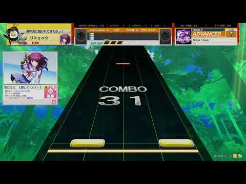 CHUNITHM PARADISE LOST - Brain Power (ADV)
