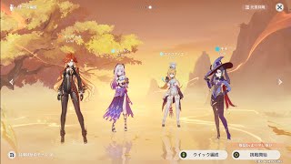原神 召使IV