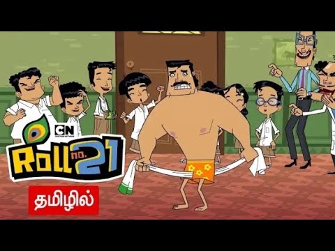 Roll-No-21-Kanishk-Ka-Plan-Fail-Compilation-28-Tamil-Cartoon-Network Mp4  3GP Video & Mp3 Download unlimited Videos Download 
