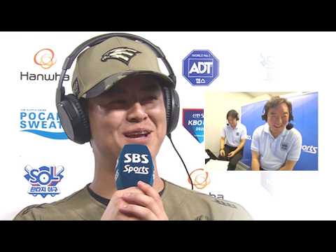 노시환 첫 끝내기 안타!